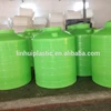200liter rotomolding durable industrial storage polyethylene plastic water tank for sale