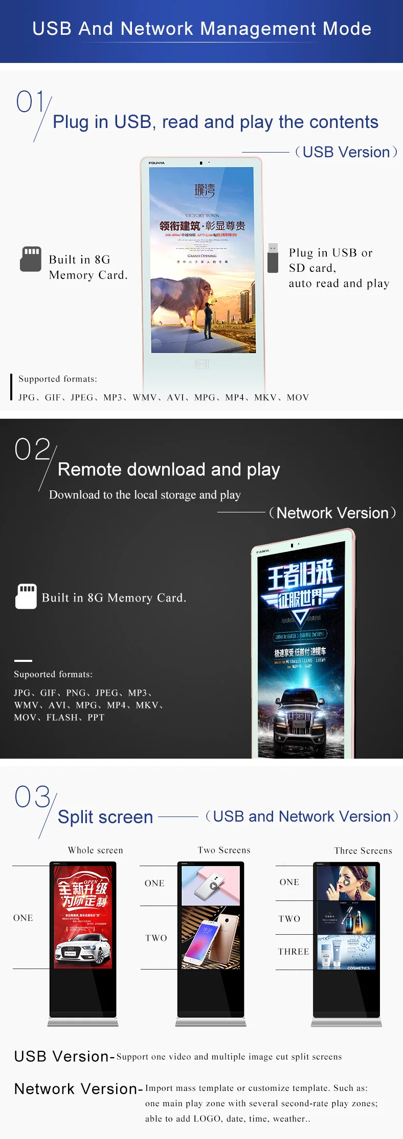Ultra HD advertising machine 4k digital signage player 55'' wholesale