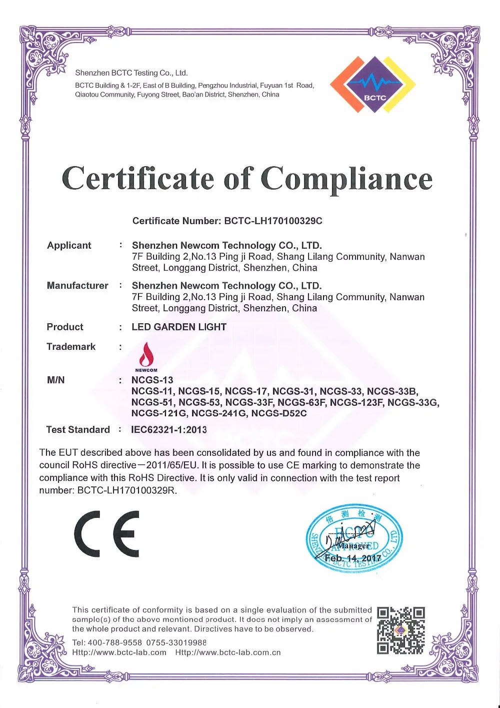 garden light RoHS.JPG