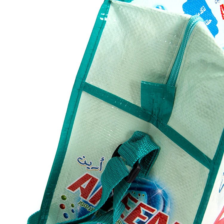 zipper pp woven bag (4).jpg