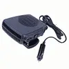 Mini electric air heater fanmultifunctional electric ,AJx5 warm 12v car heater fan for sale