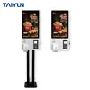 24 Inch Fast Food Order POS Terminal Self Service Payment Kiosk For Restaurant / Retail Shop