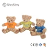 8 inches Cost Effective Teddy Bear with Shirt Logo Custom for Giveaways Promotion