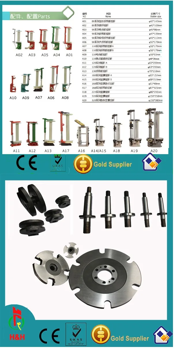 bobbin and spindles (2)2.jpg