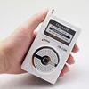 Best ABS shell portable am fm 2 band radio