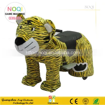 realistic moving animal toys