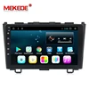 MEKEDE Android 7.1 quad core Car DVD GPS navigation for CRV car Autoradio GPS Car Radio Central Multimedia in Dash Head Unit