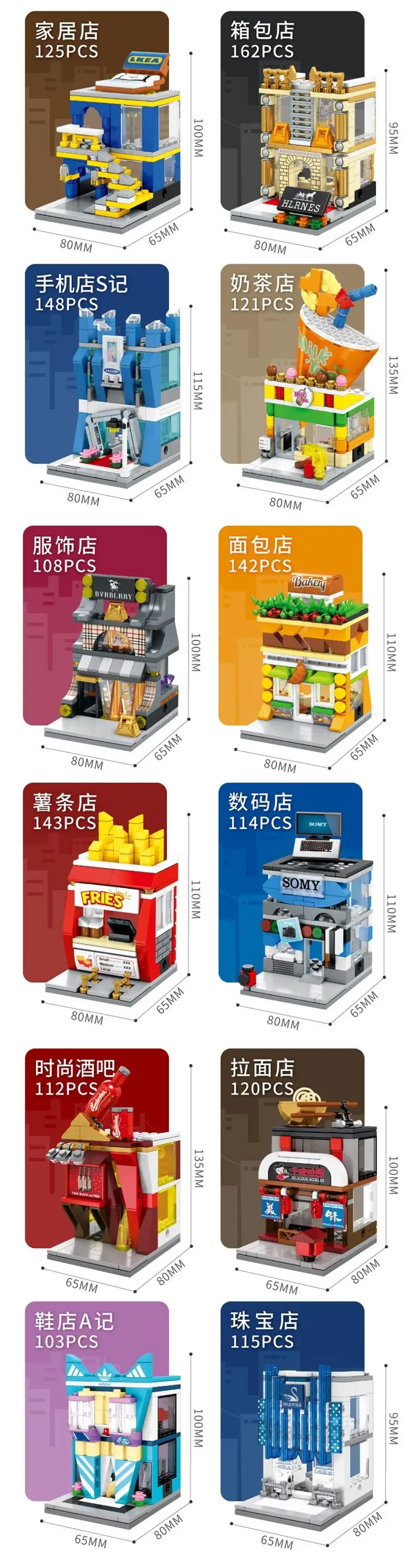 Sembo block toys for children compatible legoings 3D model building kits blocks mini street view developmental toys hobbies.jpg