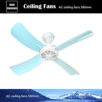 580mm 23inch Small Silent Mini Plug In Powerful Bedroom Ceiling Fan With Replacement Blades Buy Small Powerful Fan Small Bedroom Fan Mini Plug In
