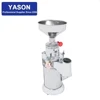 Hot selling Running form chinese medicinal herbs pulverizer machine Commercial grinding mill machine