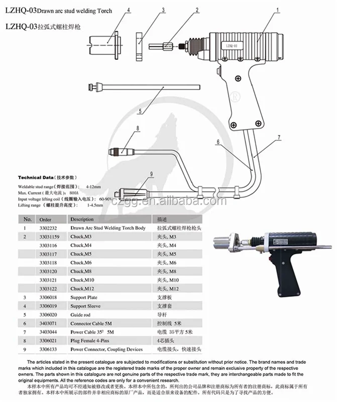 Lzhq03 Drawn Blue Arc Stud Welding Gun Service Manual Buy Blue Arc