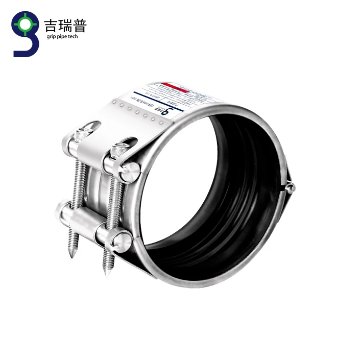 
GRIP R Stainless Steel Repair Pipe Coupling Clamp for Bulk Material Conveying 