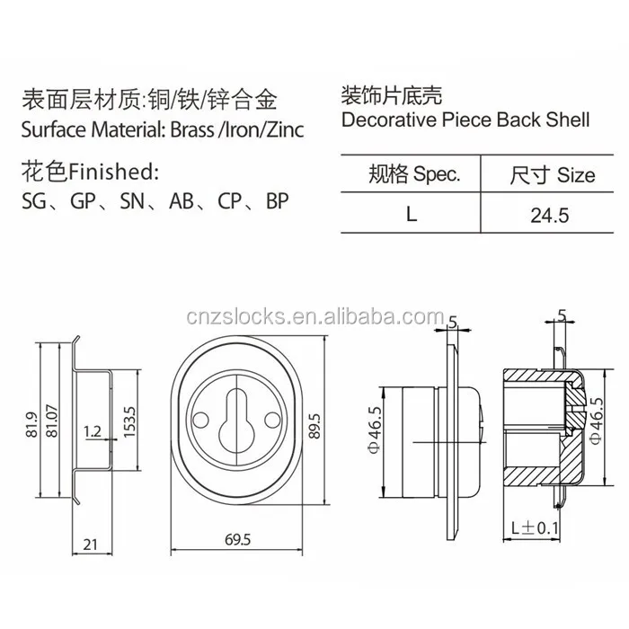 
[16-2] Italy Market High Quality iron heat treatment plated lock cylinder cover depth 24.5mm 