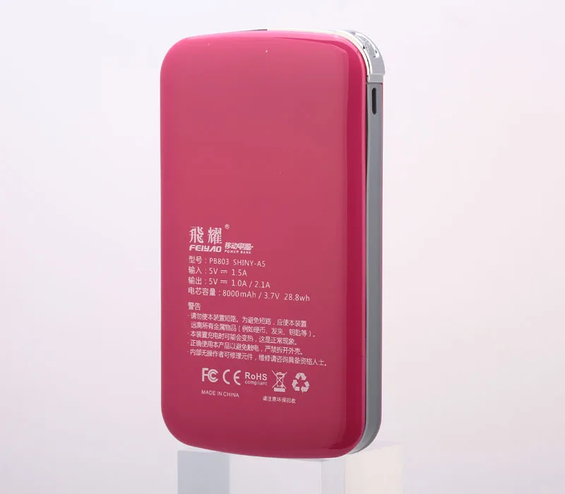 Cell Phone Charger Baby Portable Power Bank 8000mah External Battery Pack - ANKUX.COM