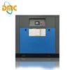 Silent Direct Driven Electric Engine Screw Air Compressor