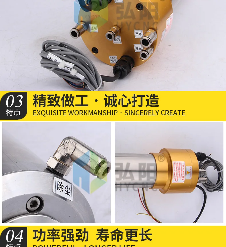 2.2kw ATC spindle  (16).jpg