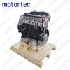 Duratorq 2.2/2.4 Short Engine for Ford Transit, for LAND ROVER