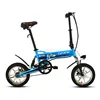 Cyrusher XF600 250 Watt14in Full Suspenion Mini Folding Bike with Bike Computer 3 Speeds Setting