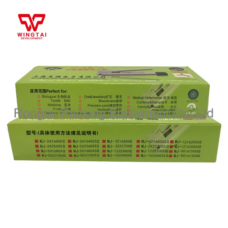 MJ-200MJ-300MJ  (5)
