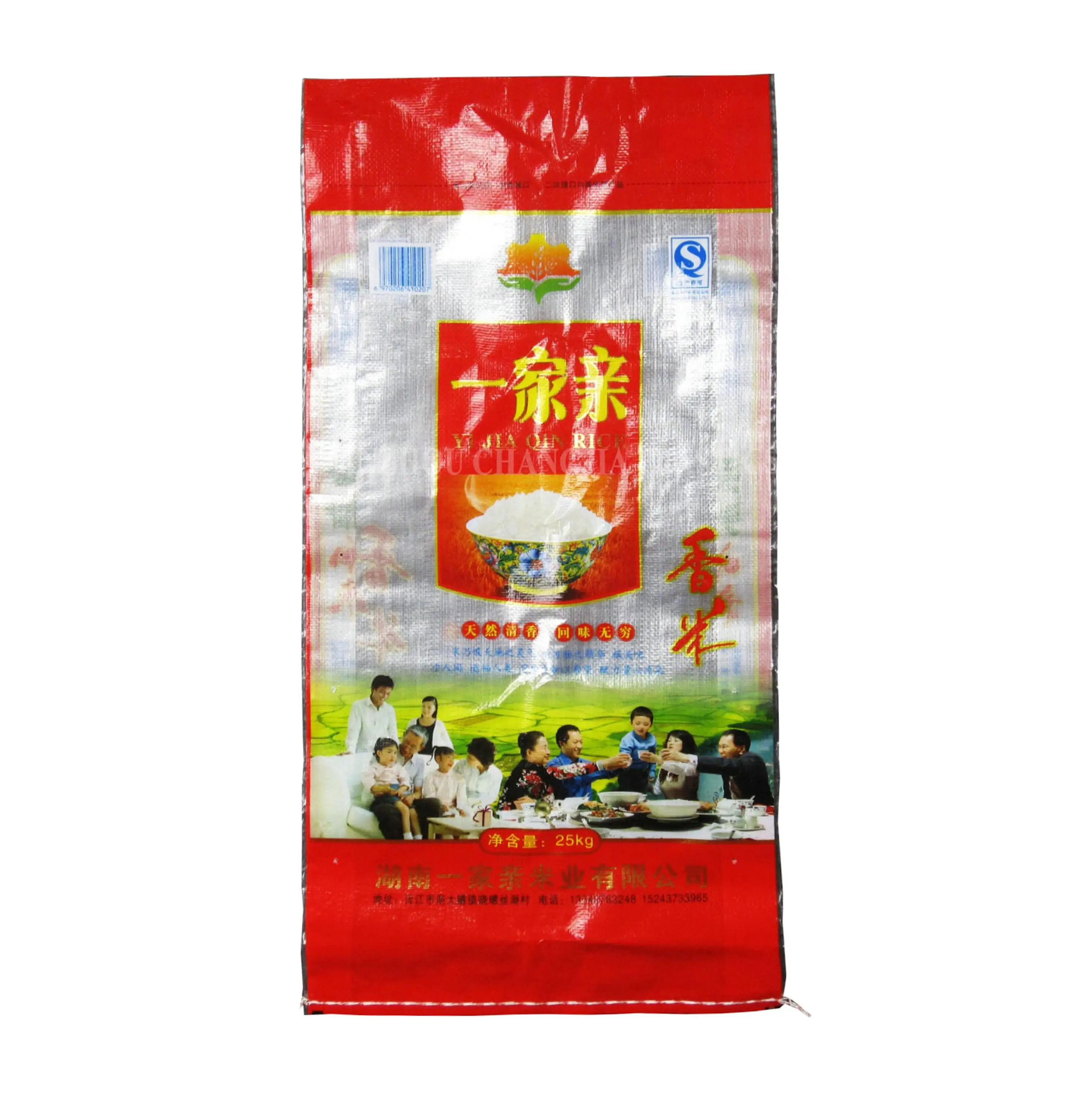 
Printing fabric basmati 10kg packaging pp woven bags rice 5LB 