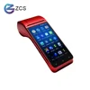 New Generation 4G Android 5.1 os POS Machine Price With 58mm Printer Thermal , NFC &,Fingerprint scanner Data capture equipment