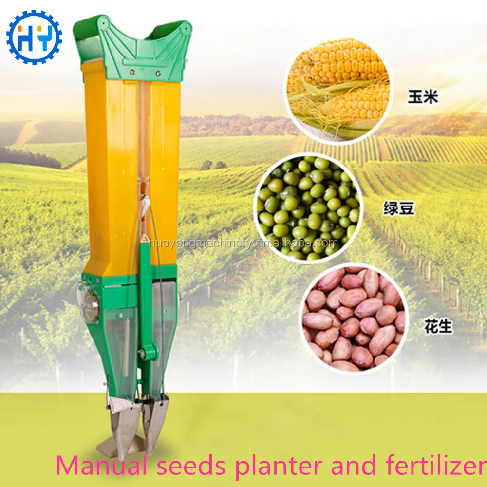 Manual Fertilizer, Manual Fertilizer Suppliers and Manufacturers at Alibaba.com
