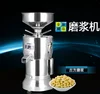 factory price soybean grinding machine/soy milk making machine