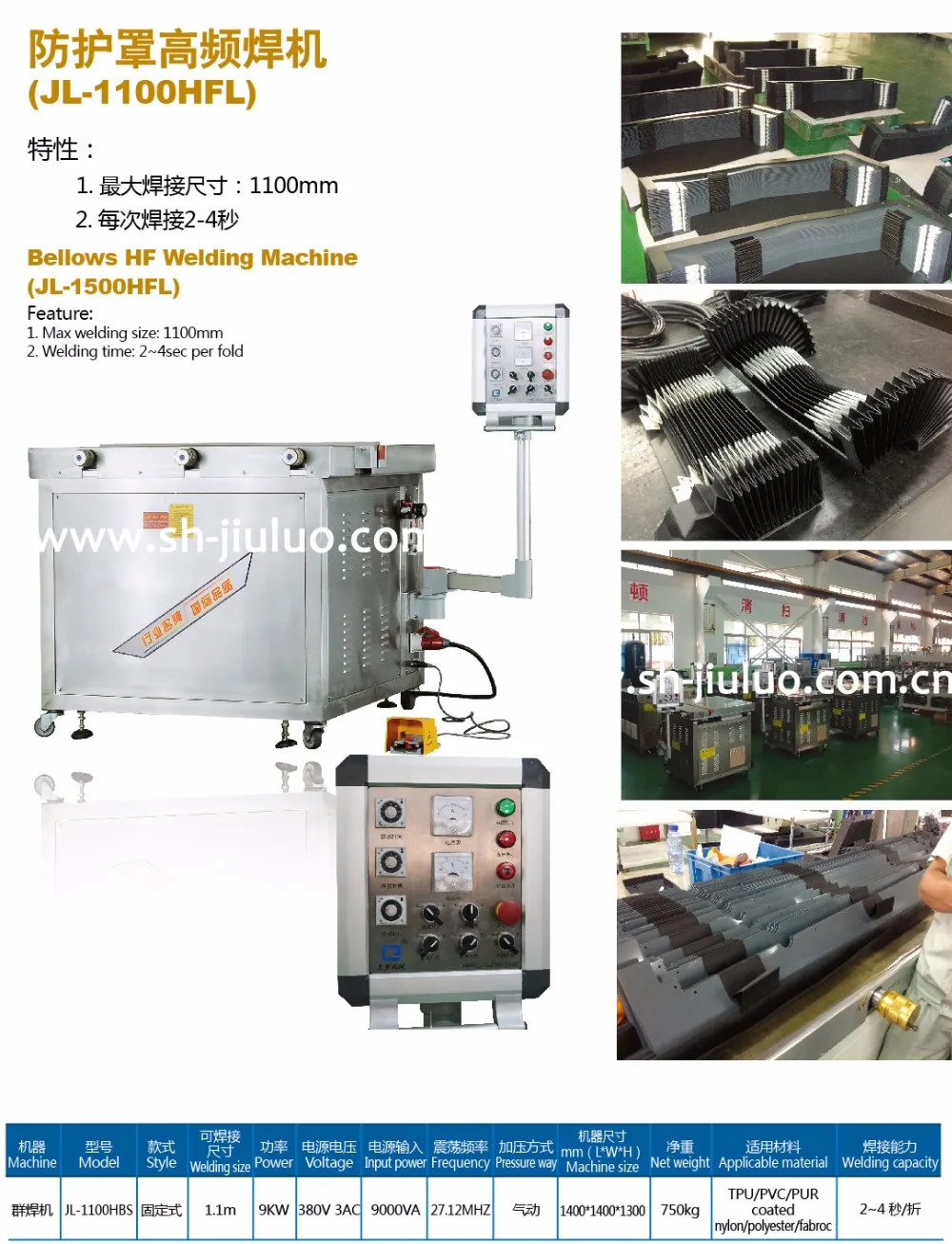 High Quality Pvc Soft Round Bellows Welding Machine For Bellow