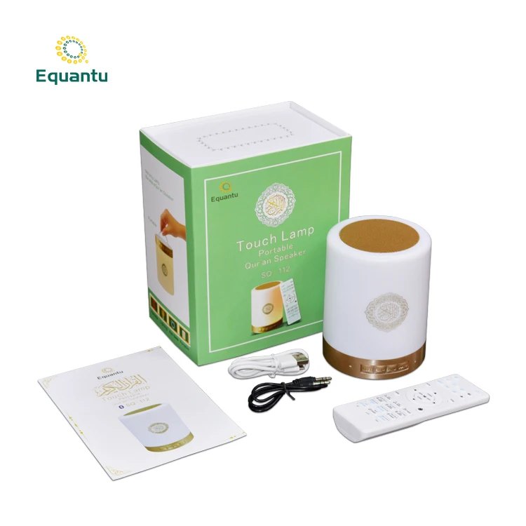 touch lamp portable quran speaker