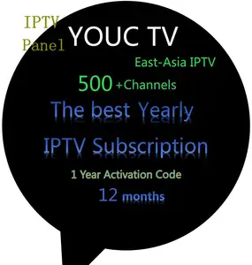 QHDTV IPTV Subscription – 12 Months HK & TW Sports