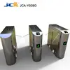 Entrance Security Access control Card/Ticket Fast Speed wing barrier ,Turnstile gate for Metro,school,Office,Apartment