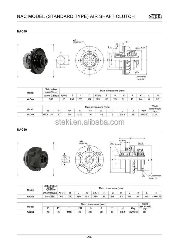 58NAC-01 air shaft clutch.jpg