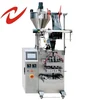 Burma low cost Link-bag powdered sugar small manufacturing flour packing machine