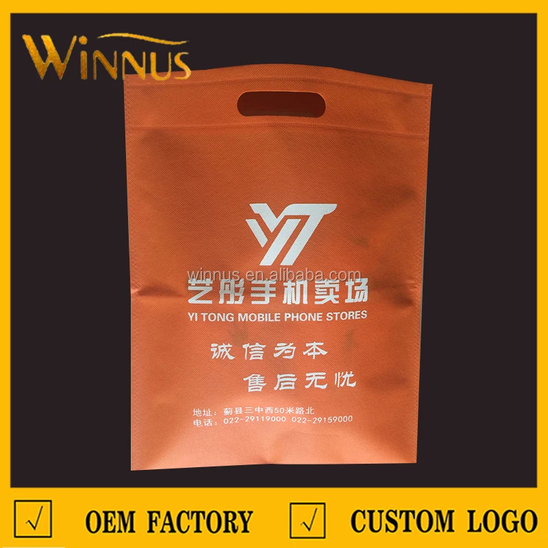 non woven shopping bag (1).jpg