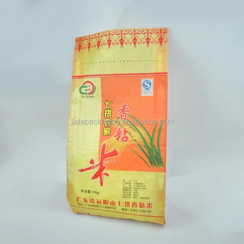 rice bag