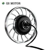 /product-detail/qs-motor-20inch-500w-205-bldc-electric-bicycle-single-shaft-hub-motor-60770034315.html