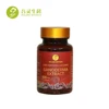 /product-detail/best-selling-2018-lingzhi-reishi-ganoderma-capsule-shell-broken-ganoderma-lucidum-spore-powder-capsules-60712914045.html
