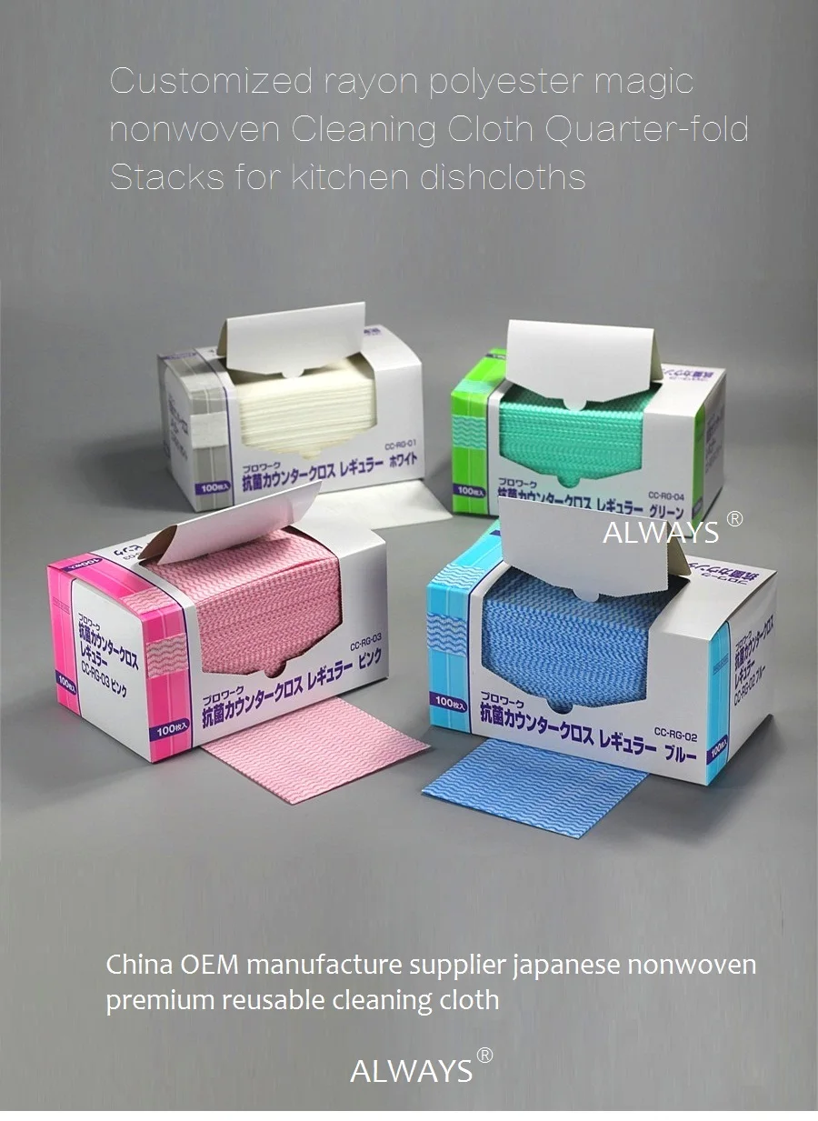 Restaurant Kitchen Reusable Antibacterial Cleaning Cloths Buy Rayon