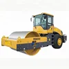 Hot selling 20T single-drum roller rs8200,RS8200 road roller good price