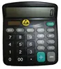 ESD small scientific calculator (ESD Stationery)