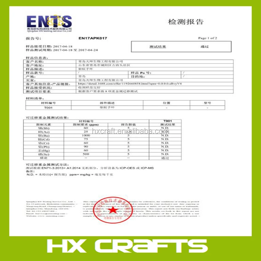 QQ20170523111836.jpg