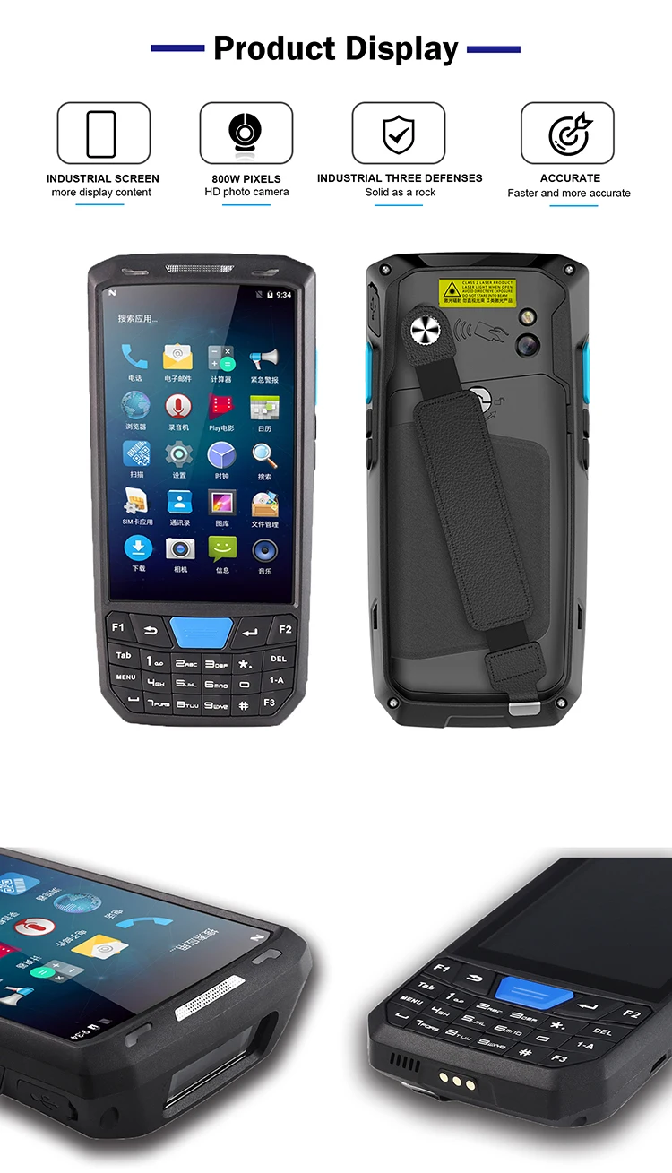 android 2d barcode scanner module 04