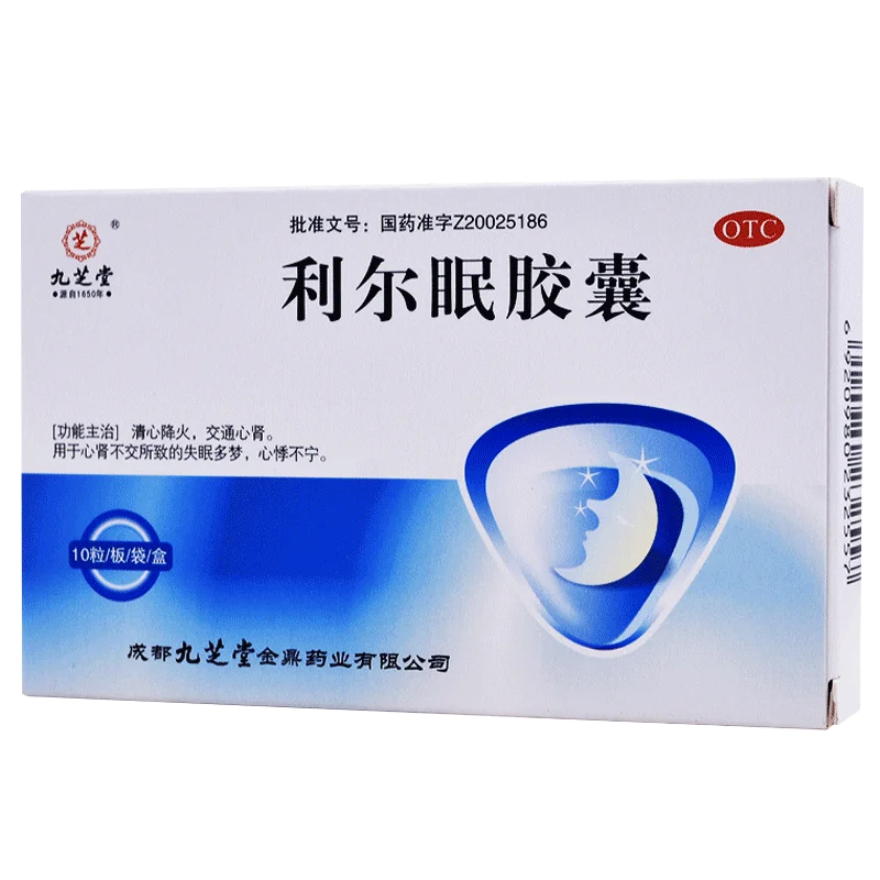 
Jiuzhitang Nine zhi Hall LI ER MIAN JIAONANG FOR INSOMNIA DREAMFUL SLEEP 