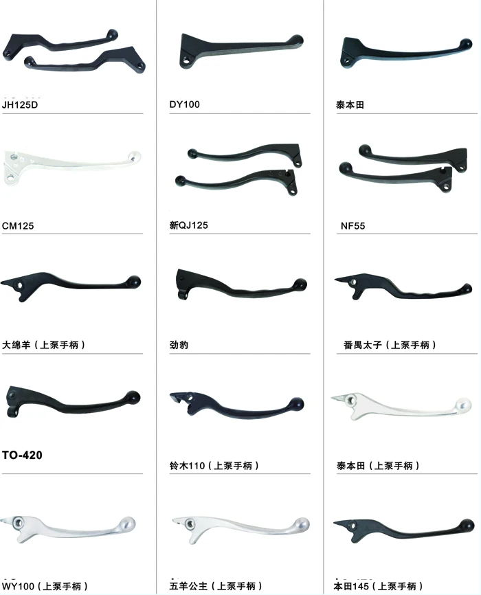 Cheap Good Quality Silver BEAT Motorcycle Brake Clutch Levers