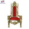 /product-detail/hotel-furniture-royal-throne-chair-for-wedding-60021746021.html