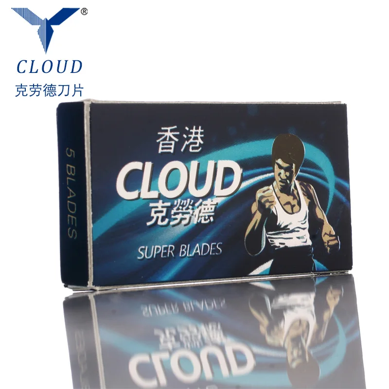 
double edge razor blades industrial razor blades for cutting yarn tape 