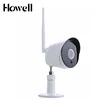 Howell QJ02 Night vision HD CCTV camera waterproof/weatherproof special features outdoor wifi camera