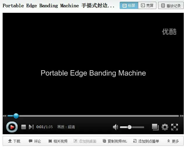 Edge portable