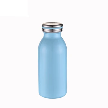 small vacuum flask