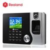 Realand A-C071 fingerprint puncher digital clock time attendance software